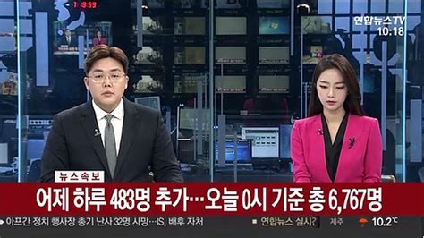 한국 뉴스 속보 오늘